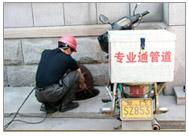 蘇州滄浪區(qū)專(zhuān)業(yè)房屋維修與防水堵漏服務(wù)指南